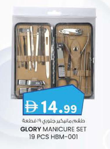 available at K M Trading  in UAE - Abu Dhabi