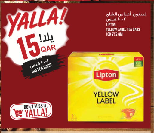 available at Monoprix in Qatar - Al Rayyan