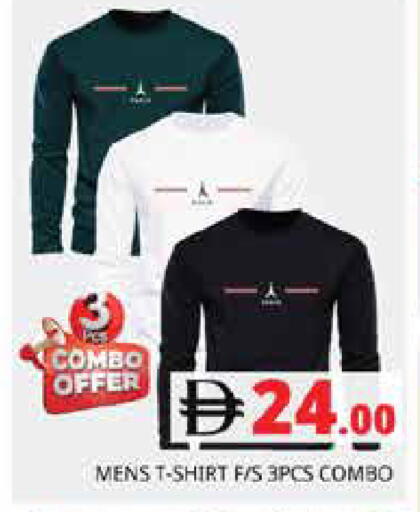 available at Pasons Hypermarket in UAE - Sharjah / Ajman