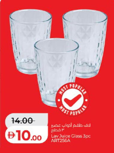 available at Lulu Hypermarket in UAE - Al Ain