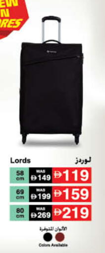 available at Lulu Hypermarket in UAE - Ras al Khaimah