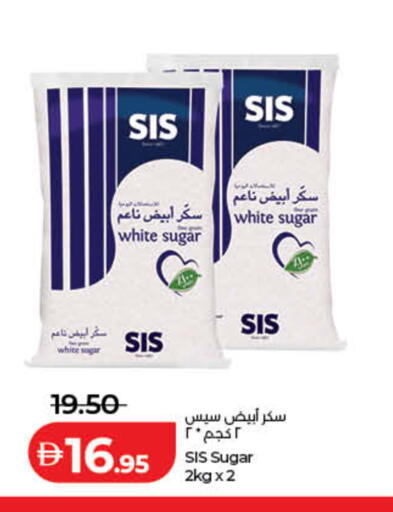 available at Lulu Hypermarket in UAE - Fujairah