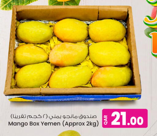 Mango from Yemen available at Ansar Gallery in Qatar - Umm Salal