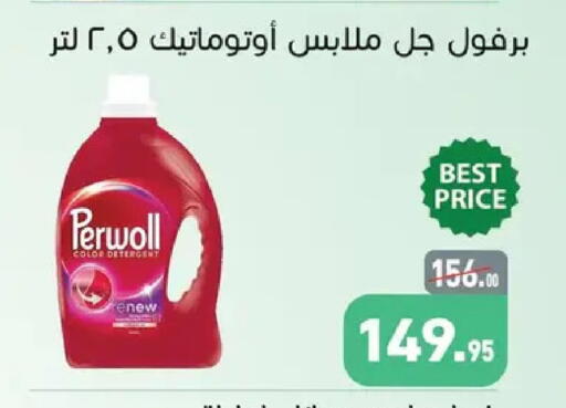available at Othaim Market   in Egypt - Cairo
