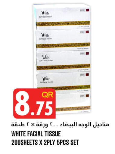 available at Food Palace Hypermarket in Qatar - Umm Salal