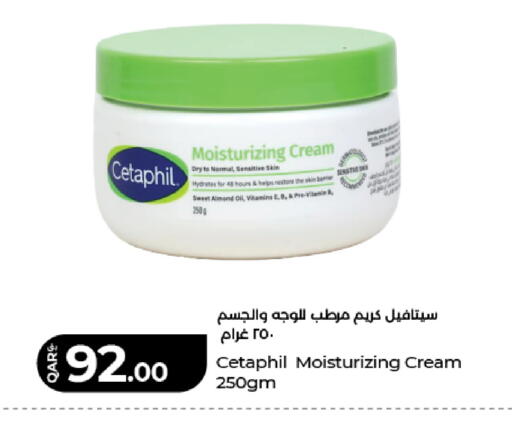 available at LuLu Hypermarket in Qatar - Al Shamal