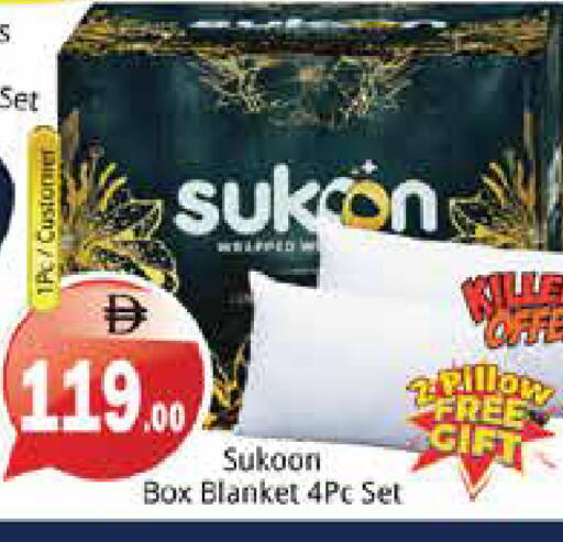 available at Pasons Hypermarket in UAE - Sharjah / Ajman