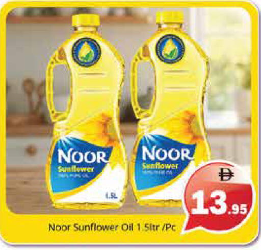 available at Pasons Hypermarket in UAE - Sharjah / Ajman