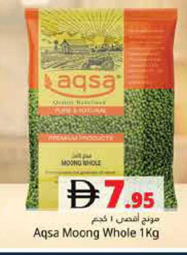 available at هايبر ماركت باسونز in الإمارات العربية المتحدة , الامارات - دبي