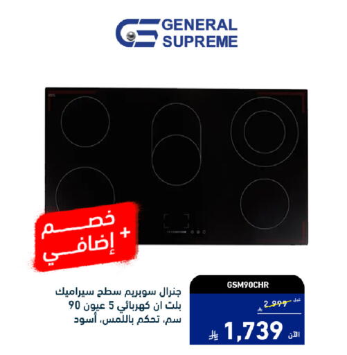 available at Tamkeen in KSA, Saudi Arabia, Saudi - Al Khobar
