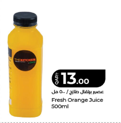 Orange available at LuLu Hypermarket in Qatar - Al Shamal