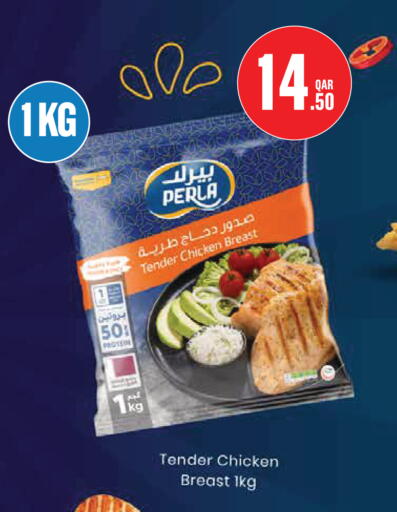 available at Monoprix in Qatar - Al Rayyan