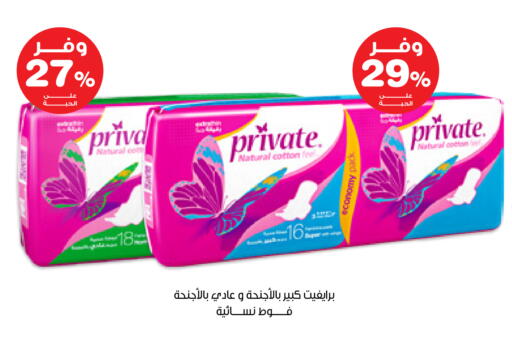available at صيدليات انوفا in مملكة العربية السعودية, السعودية, سعودية - القطيف‎