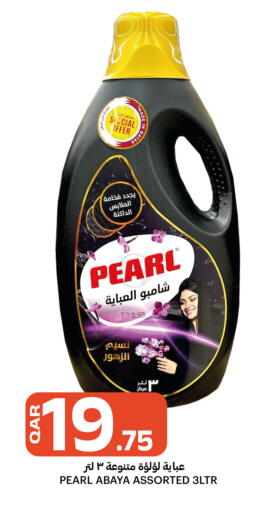 available at البلدي اليوم in قطر - الدوحة
