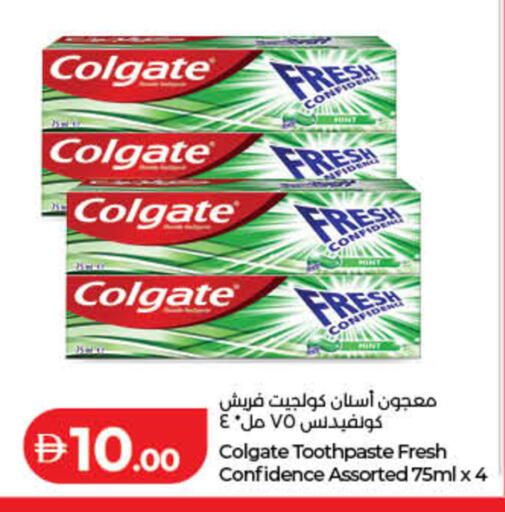available at Lulu Hypermarket in UAE - Fujairah