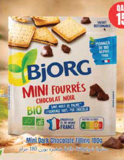 available at Monoprix in Qatar - Al Rayyan