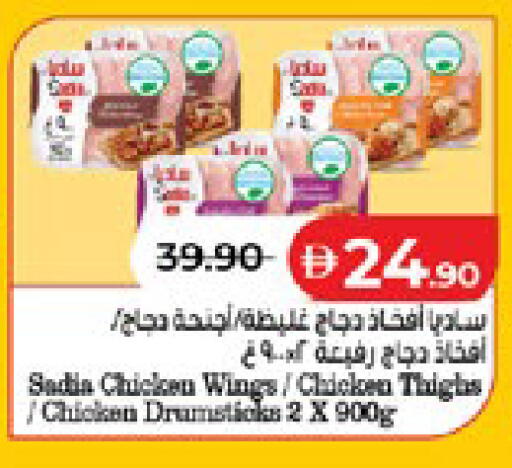 available at Lulu Hypermarket in UAE - Abu Dhabi