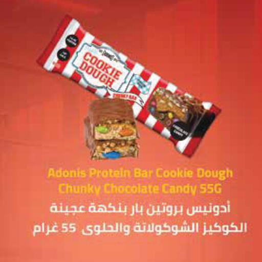 available at Monoprix in Qatar - Al Rayyan