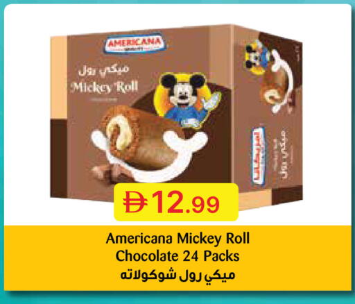 available at Emirates Co-Operative Society in UAE - Dubai