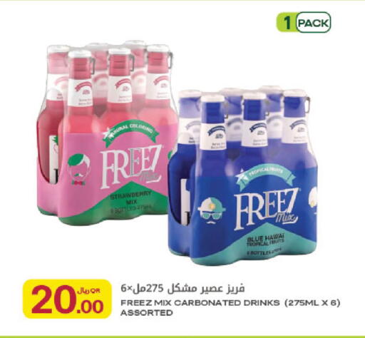 Strawberry available at Al Meera in Qatar - Al Rayyan