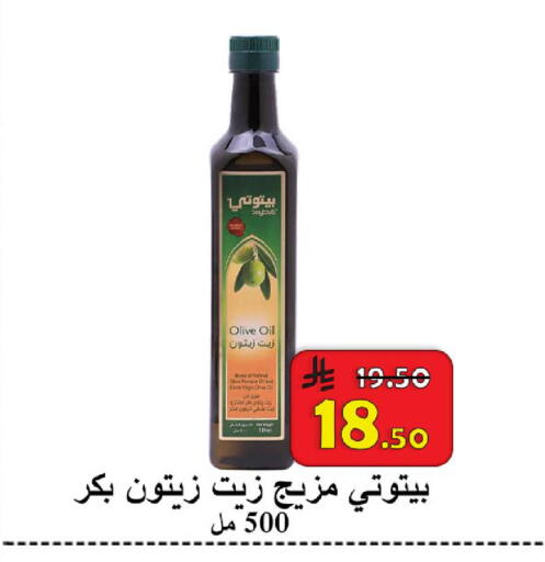available at شركة محمد فهد العلي وشركاؤه in مملكة العربية السعودية, السعودية, سعودية - الأحساء‎