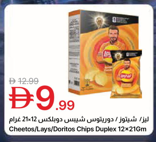 available at جمعية الامارات التعاونية in الإمارات العربية المتحدة , الامارات - دبي