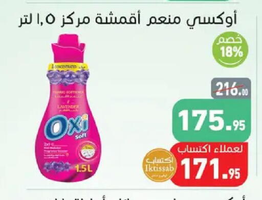 available at Othaim Market   in Egypt - Cairo