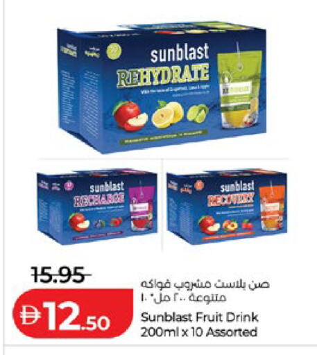 available at Lulu Hypermarket in UAE - Abu Dhabi