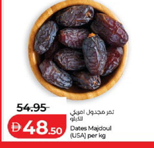 available at Lulu Hypermarket in UAE - Al Ain