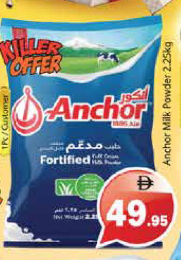 available at Pasons Hypermarket in UAE - Sharjah / Ajman
