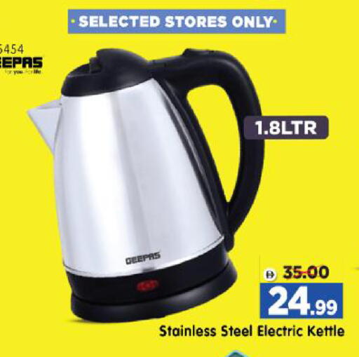 available at Al Madina Hypermarket in UAE - Abu Dhabi