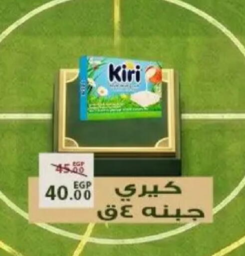 available at Sarai Market  in Egypt - Cairo