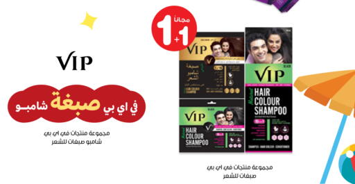 available at صيدليات انوفا in مملكة العربية السعودية, السعودية, سعودية - القطيف‎