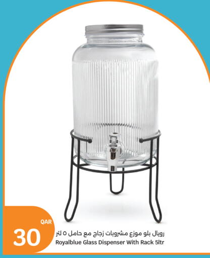 available at سيتي هايبرماركت in قطر - أم صلال