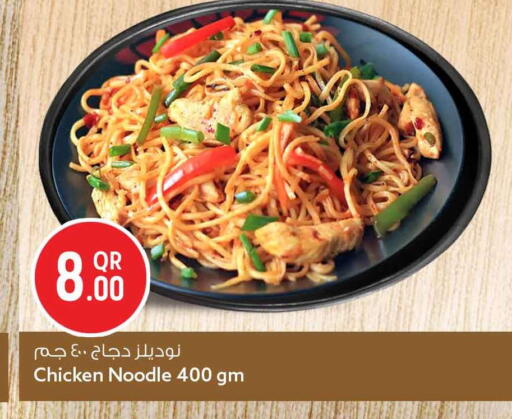 available at Safari Hypermarket in Qatar - Al Shamal