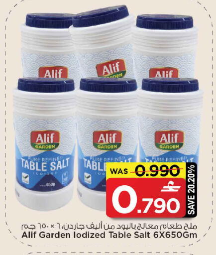 available at MARK & SAVE in Oman - Muscat
