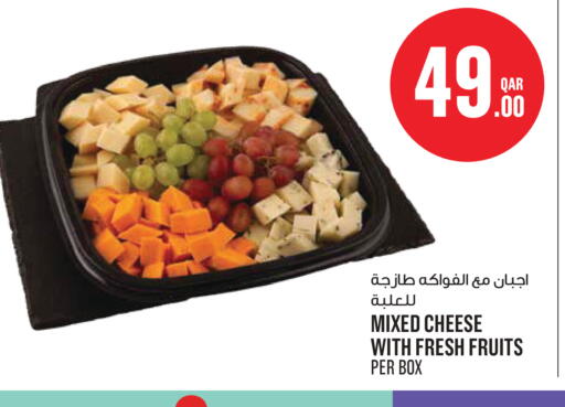 available at Monoprix in Qatar - Al Rayyan