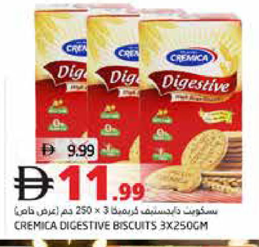 available at هايبر ماركت باسونز in الإمارات العربية المتحدة , الامارات - ٱلْفُجَيْرَة‎