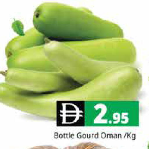 from Oman available at Pasons Hypermarket in UAE - Sharjah / Ajman