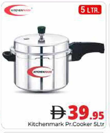 available at هايبر ماركت باسونز in الإمارات العربية المتحدة , الامارات - دبي