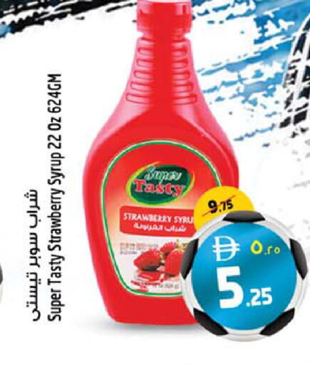 Strawberry available at SAFARI HYPERMARKET  in UAE - Ras al Khaimah