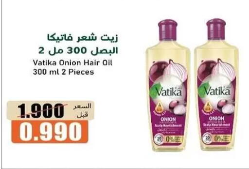 Onion available at جمعية خيطان التعاونية in الكويت - مدينة الكويت