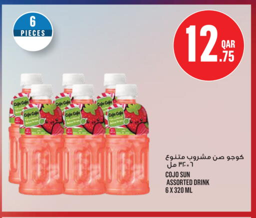 available at مونوبريكس in قطر - الخور