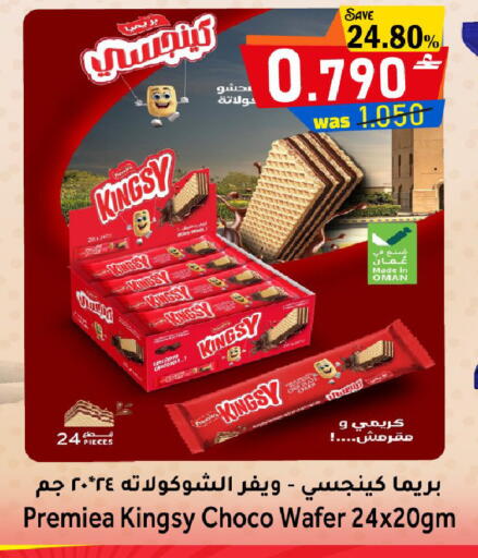 available at مركز المزن للتسوق in عُمان - مسقط‎