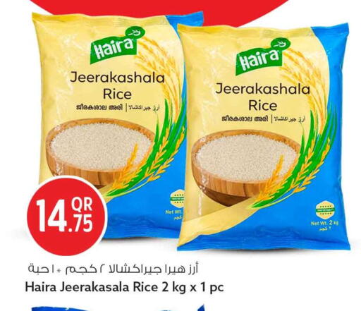available at Safari Hypermarket in Qatar - Al Shamal