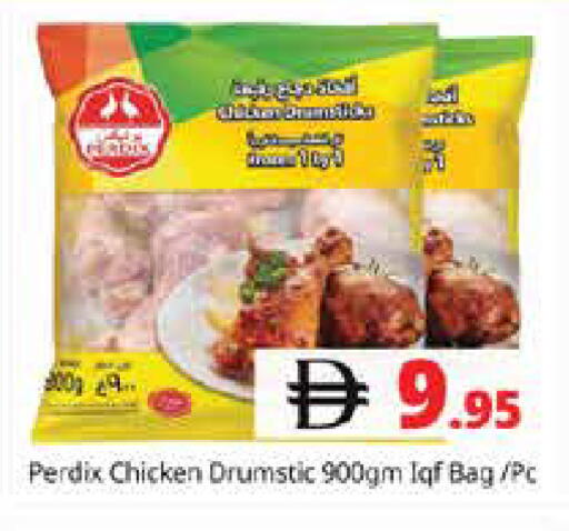 available at Pasons Hypermarket in UAE - Sharjah / Ajman