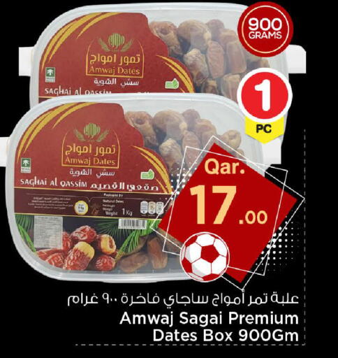 available at Mark & Save  in Qatar - Doha