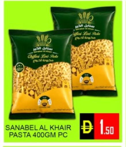 available at Green Gift Department Store in UAE - Dubai