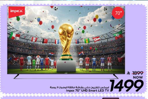 available at Mark & Save in KSA, Saudi Arabia, Saudi - Al Khobar