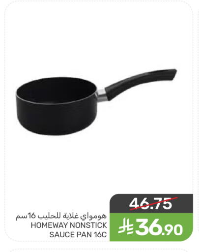 available at  مـزايــا in مملكة العربية السعودية, السعودية, سعودية - سيهات